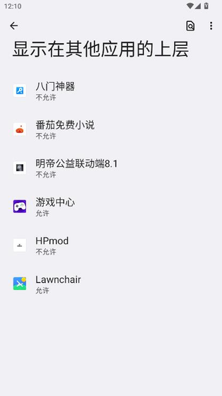 明帝公益端口 - 安全稳定的数据验证工具 Hero图